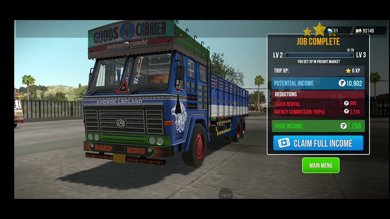 Track master india