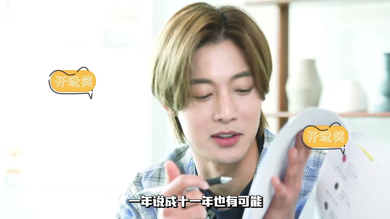 【ESP, ENG SUB】 Escritura de cartas para Henecia China -bilibili4