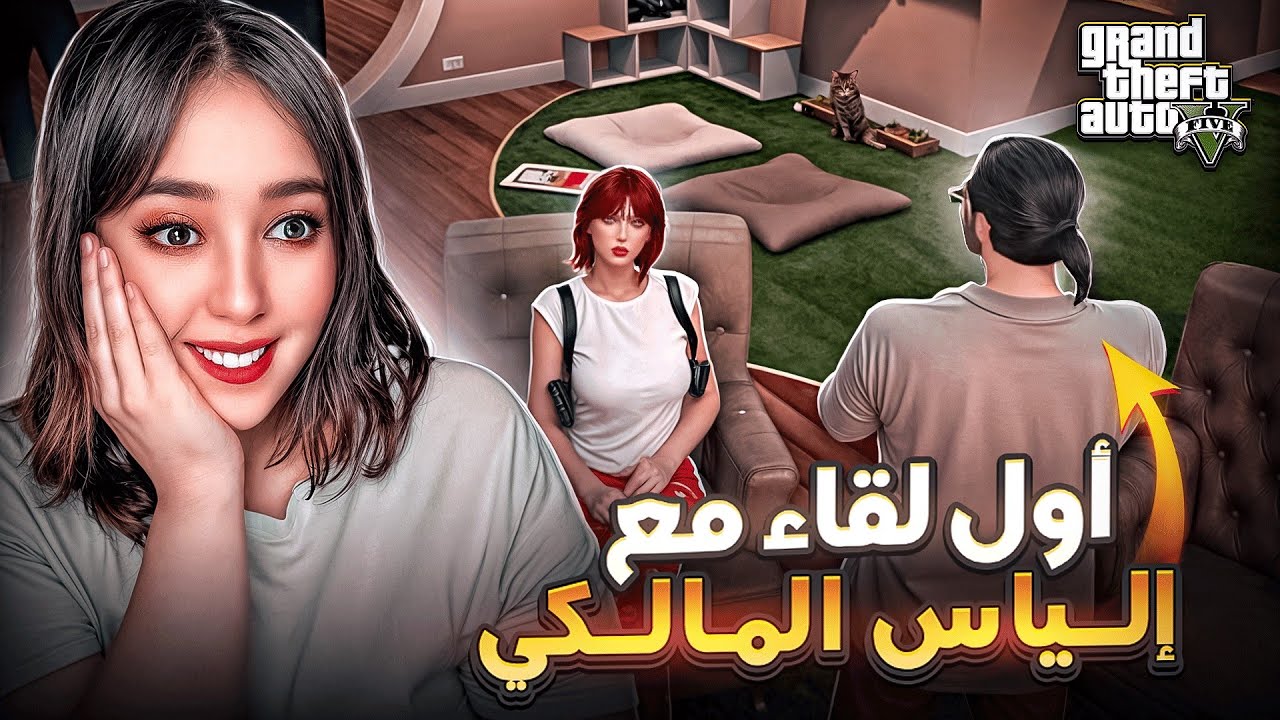 الموت ديال الضحك مع الياس المالكي لعبنا بجوج 🤣😭  GTA RP #2