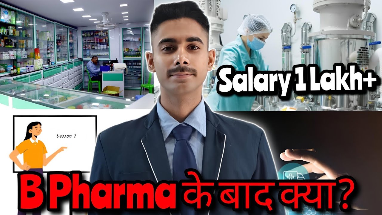 Industry Job vs Medical Store vs Teaching vs Marketing – What to choose after B Pharma?