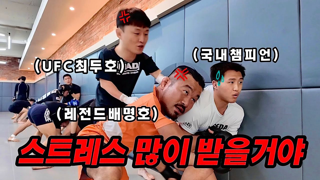 레전드선수들에게 벽느낀 국내챔피언
