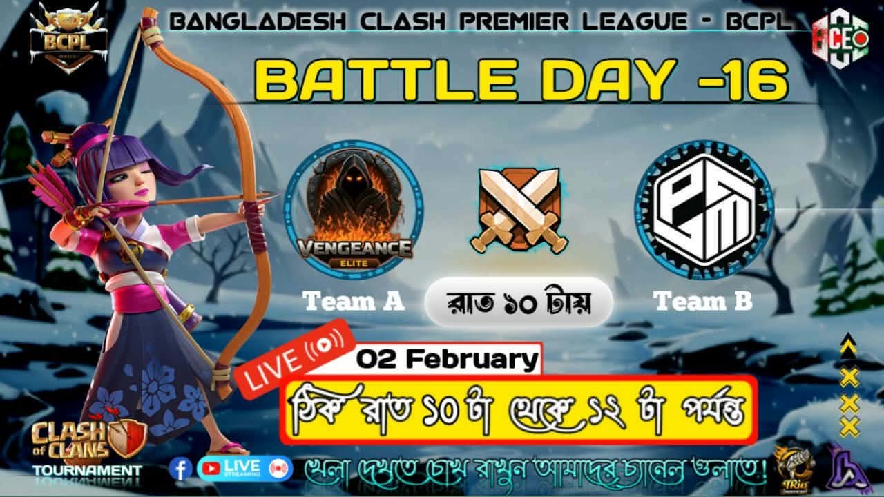 Vengeance elite vs pm esports