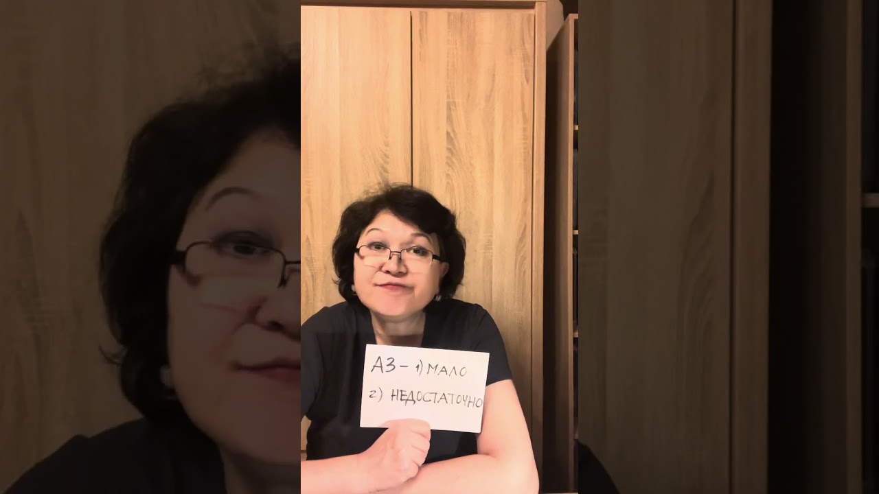 Хотите учить казахский быстро? Смотрите видео😀