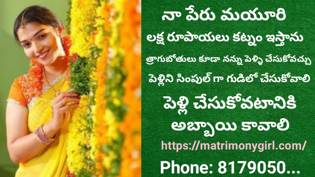 marriage Arunachalam Public Talk | Rajnikanth, Soundharya | Arunachalam Review | Public Talk