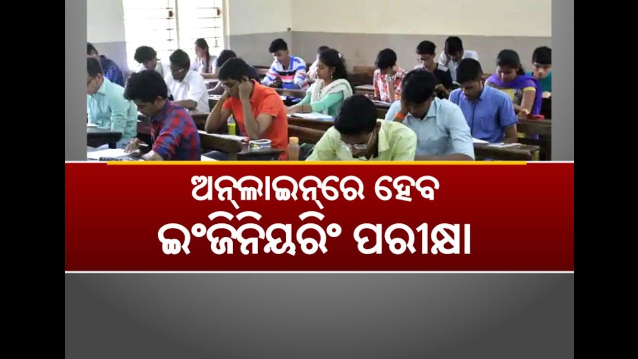 BPUT Last Semester Exam to be held in Online