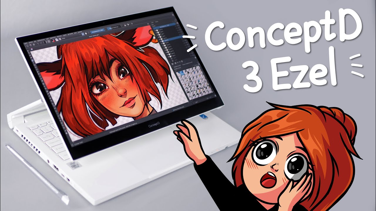 Ноутбук для творчества ConceptD 3 Ezel