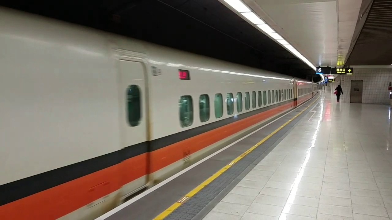 Taiwan High-Speed Rail Train Departs Banqiao Station
