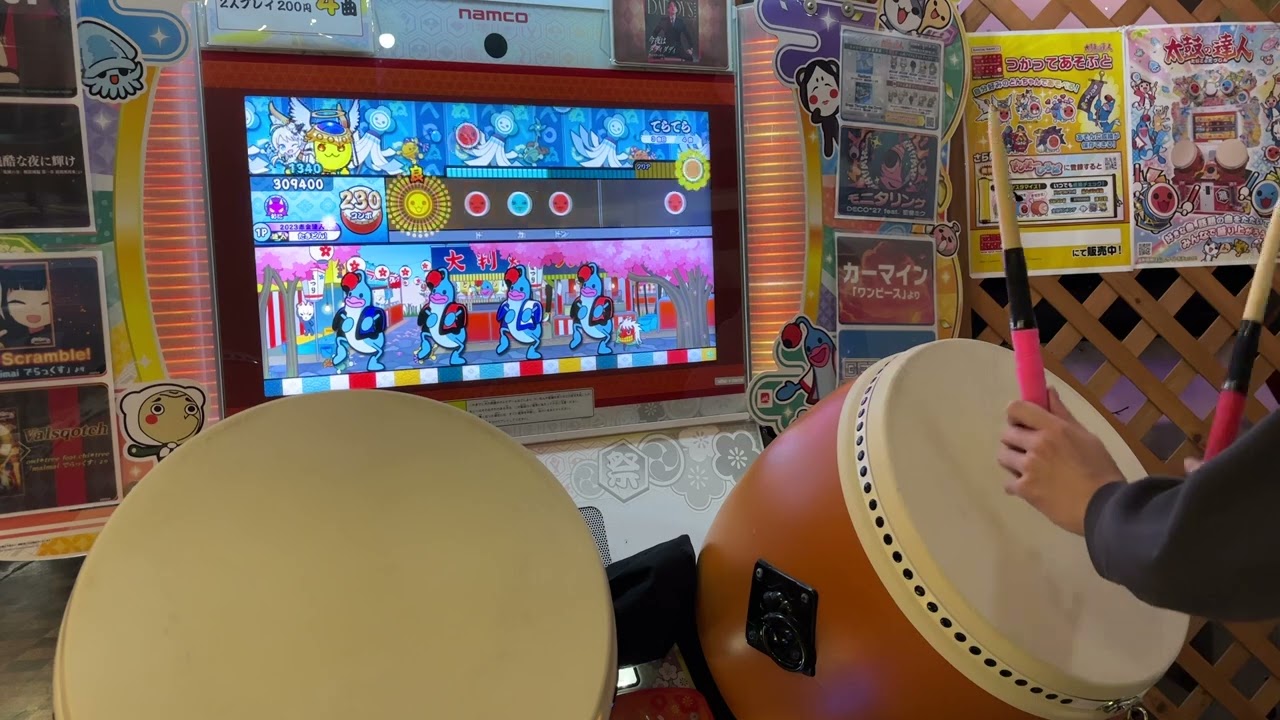 【太鼓の達人ニジイロver.】 てらてら 全良