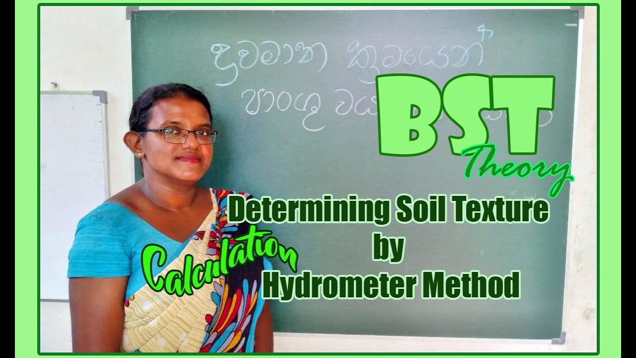 Determining Soil Texture by Hydrometer Method | Calculation | BST Sinhala Medium | Soil | Grade 12