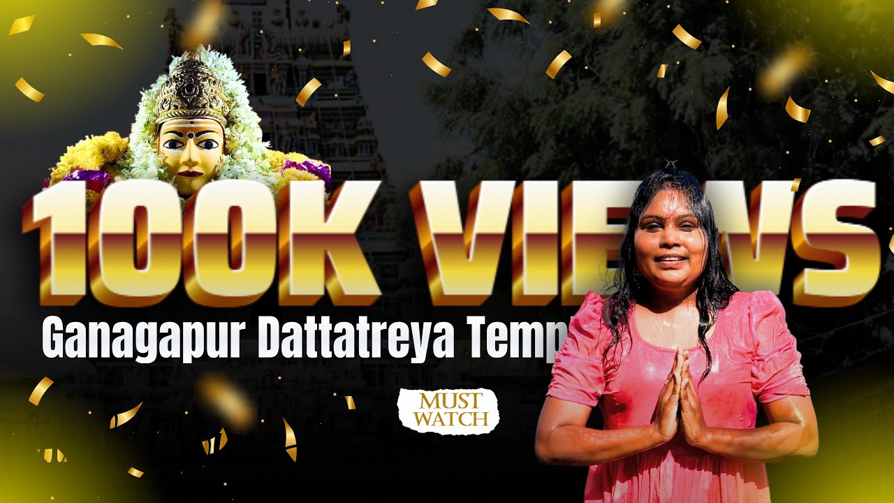 Храм Ганагапура Даттатрейи l Как добраться l Где остановиться l Это храм-призрак aaa l Секреты Га...