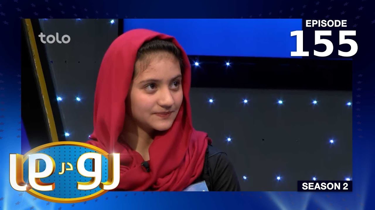 رو در رو - صیفی در مقابل حیدری / Ro Dar Ro (Family Feud) Saifi VS Haidari - S2 - Ep 155