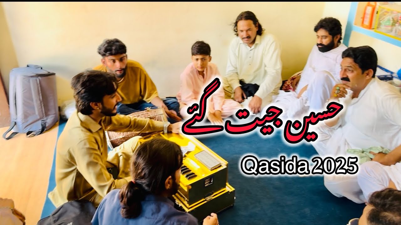 Hussain slwt Jeet Gay | Sarshar Peyara, Aown Ghulam Ali 