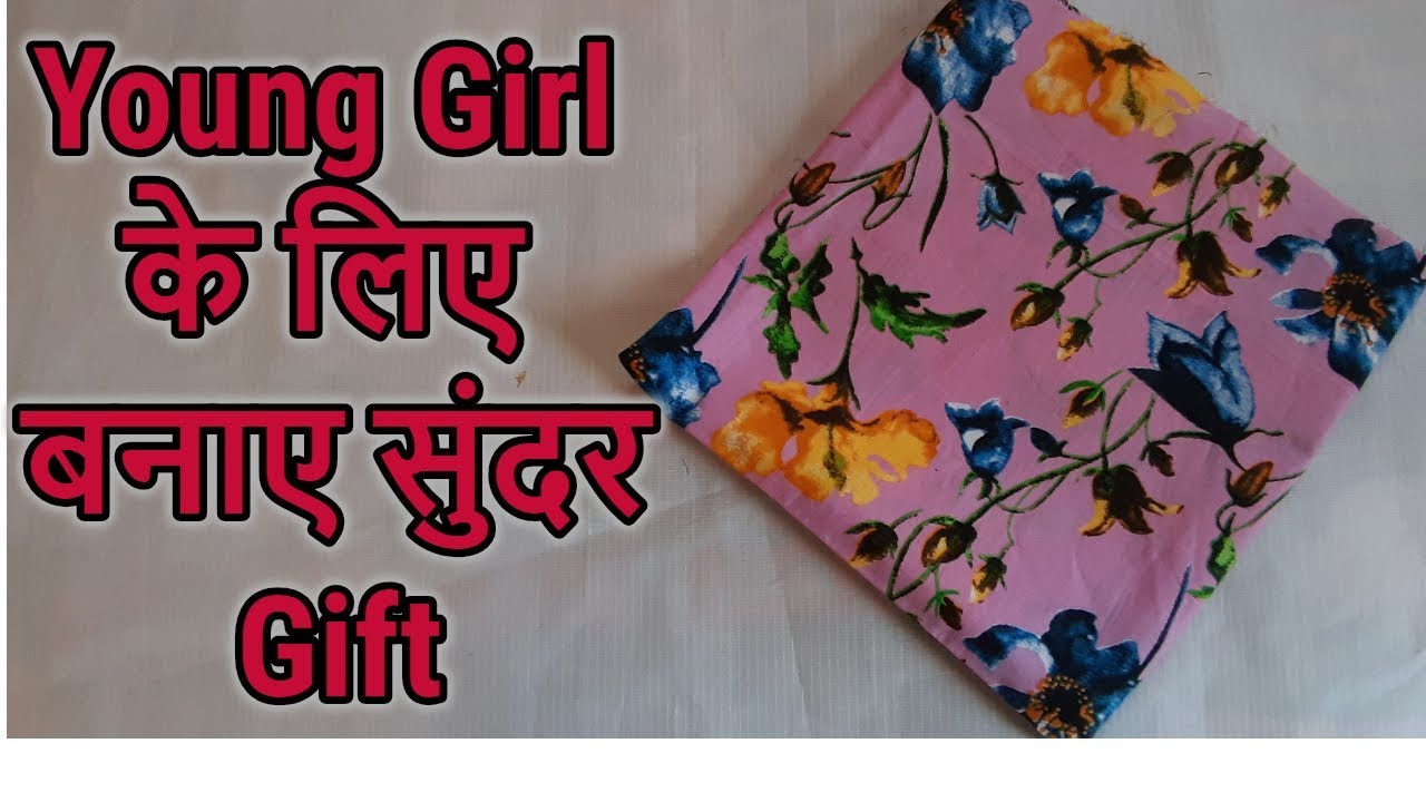 Best out of waste cloths | Reuse old cloths #advancekala #diy #sewing