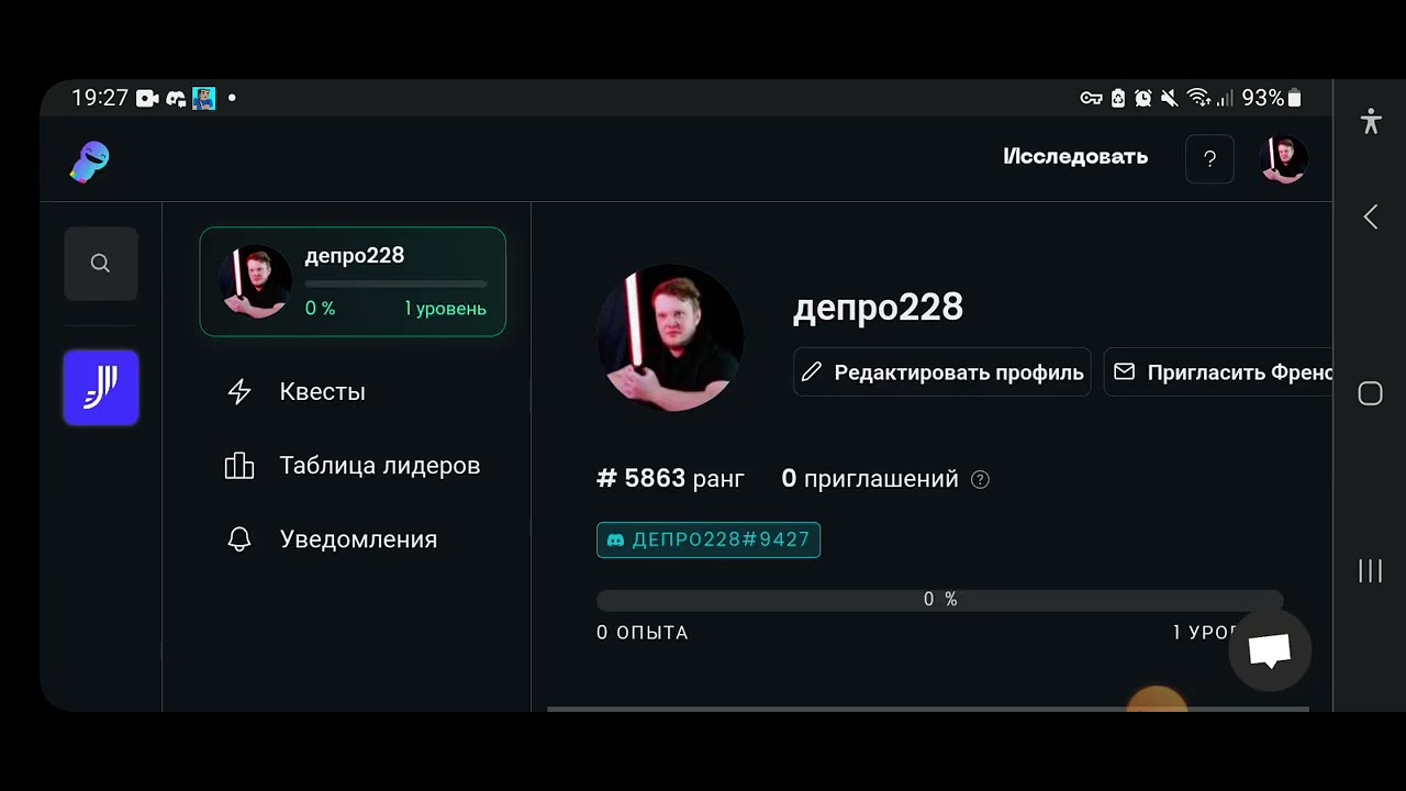 Joystream новое поколение в криптоиндустрии