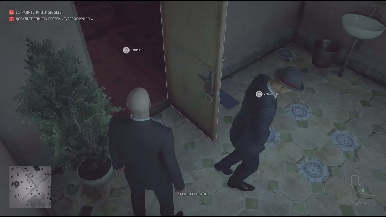 HITMAN 3_20260222114135
