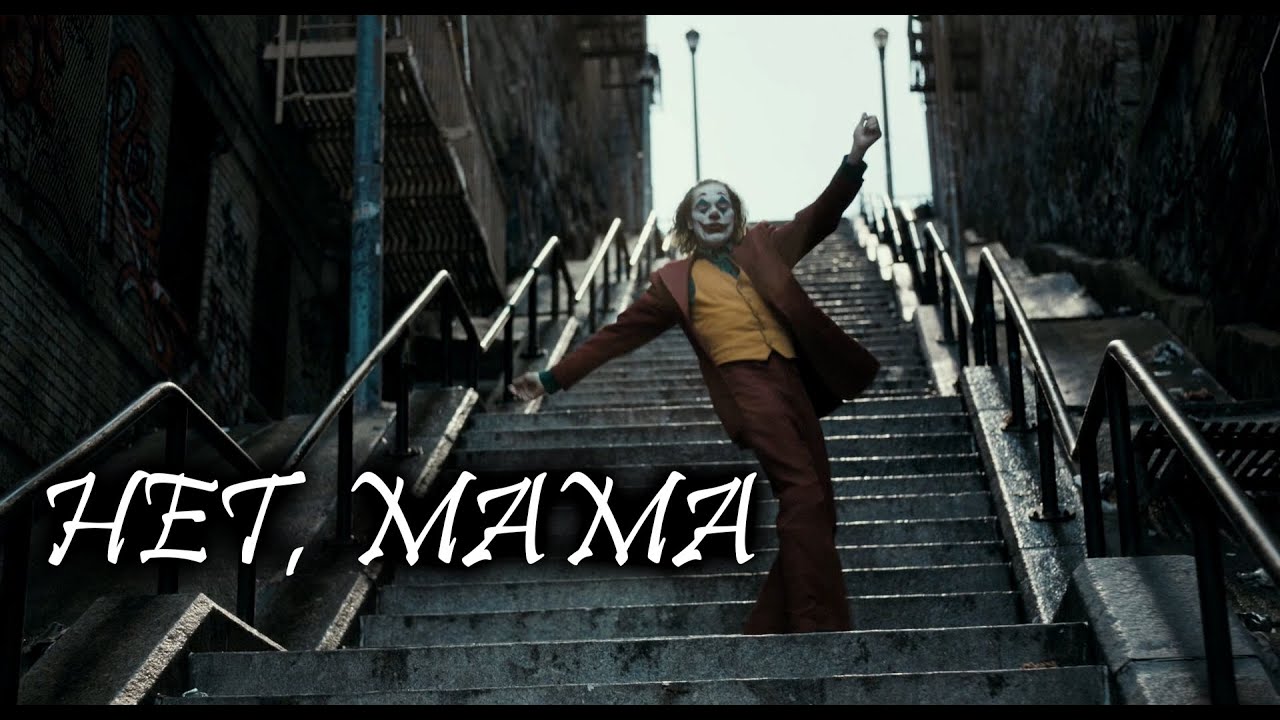 The MatriXX - Нет, Мама (by agale)