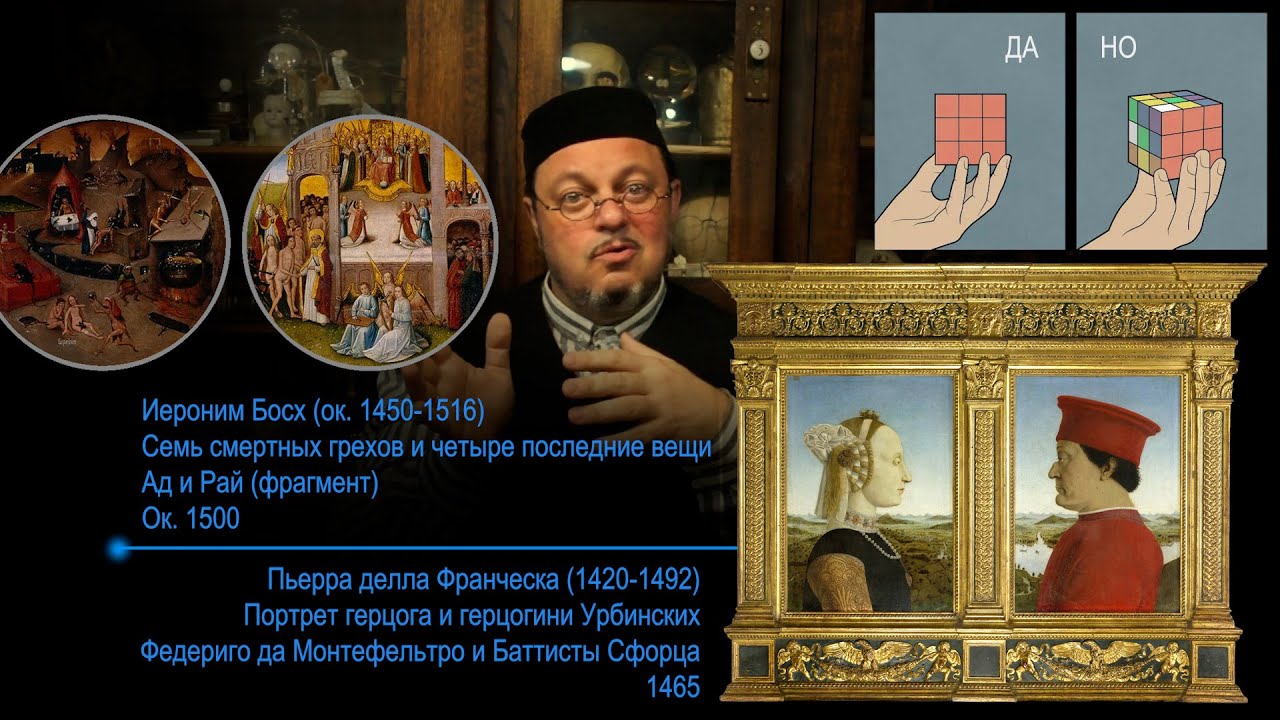 Контекст