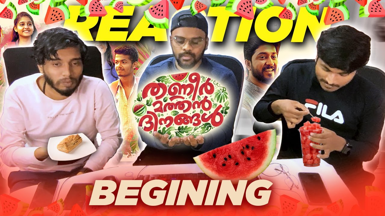 நம்மை பள்ளிப்பருவத்திற்கு கொண்டு செல்லும்| Thanneer Mathan Dinangal - 2019 മലയാളം Movie Part 1 | TPR