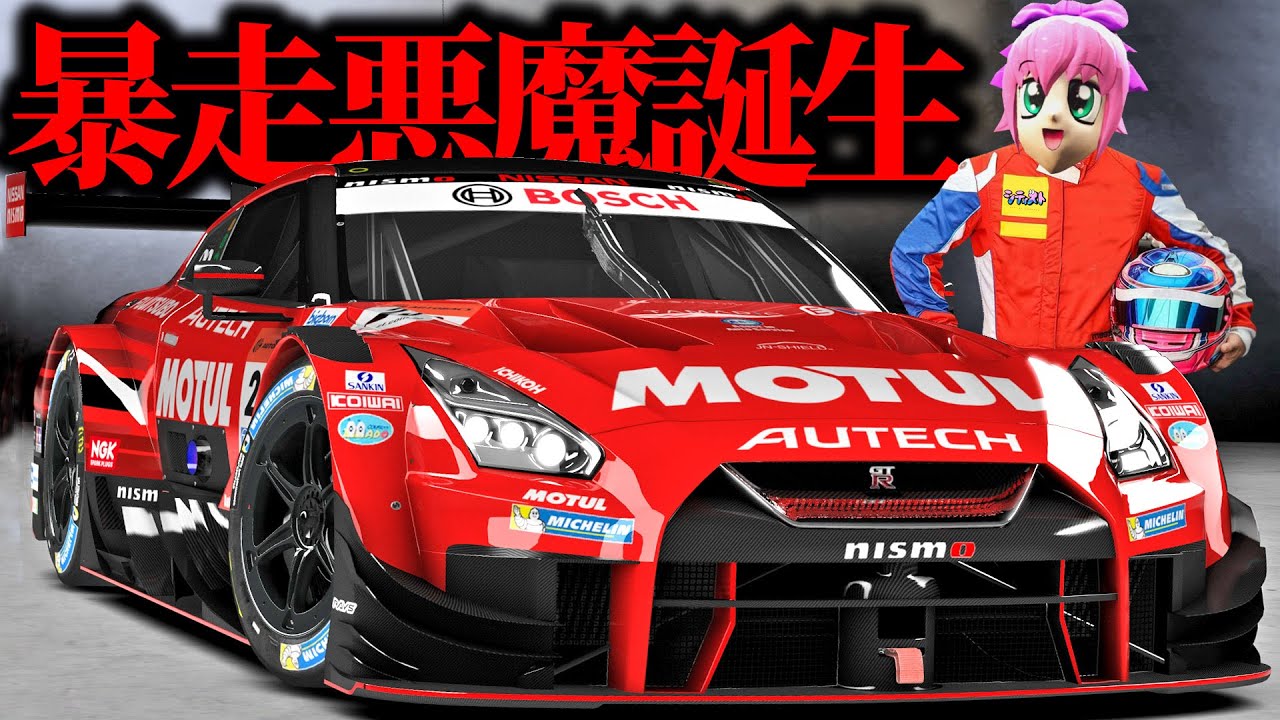 暴走女のギャング加入祝いに伝説のGT-R Nismo R35プレゼント！ついでに牧場と釣りに行ったら大災害に襲われるwww【ストリーマーグラセフ】【GTA5グラセフMOD】【スト鯖】