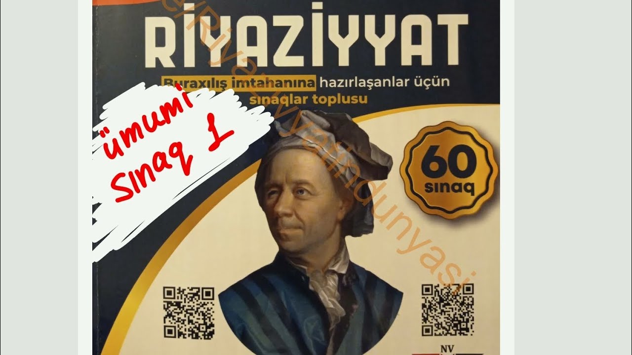 Riyaziyyat Buraxılış Ümumi sınaq 1