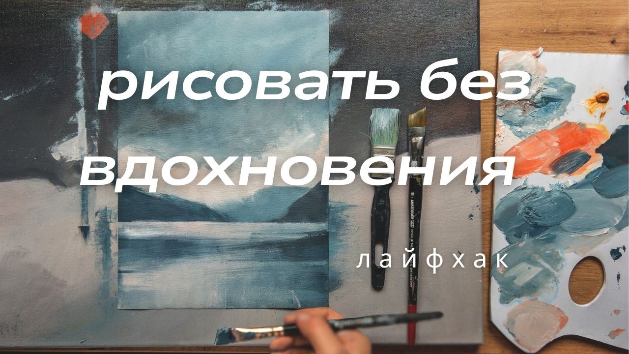 10 минут на творчество и 0 ресурса 