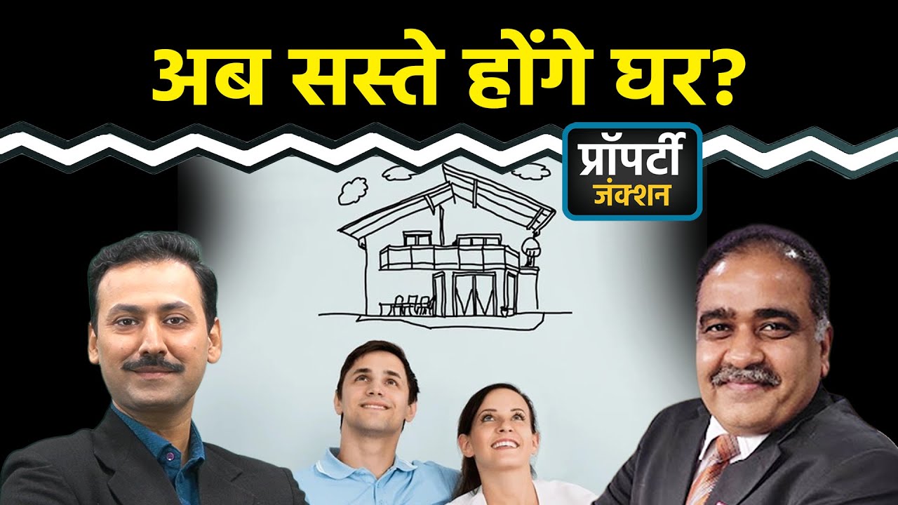 RERA orders developers over charges I 6K Homes At Jaypee WishTown Completed I Property Junction