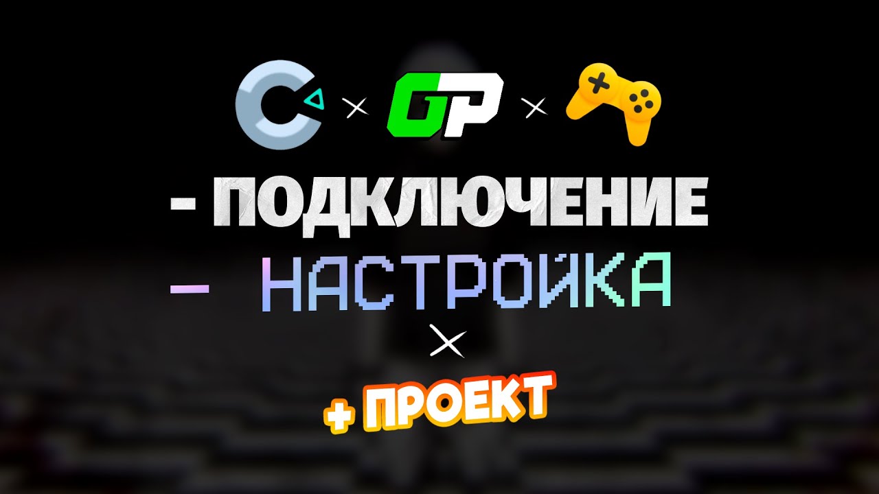 Как ПОДКЛЮЧИТЬ РЕКЛАМУ ЯИ к СВОЕЙ ИГРЕ? ПРАВИЛЬНАЯ настройка НА ПРИМЕРЕ! - Construct 3 туториал