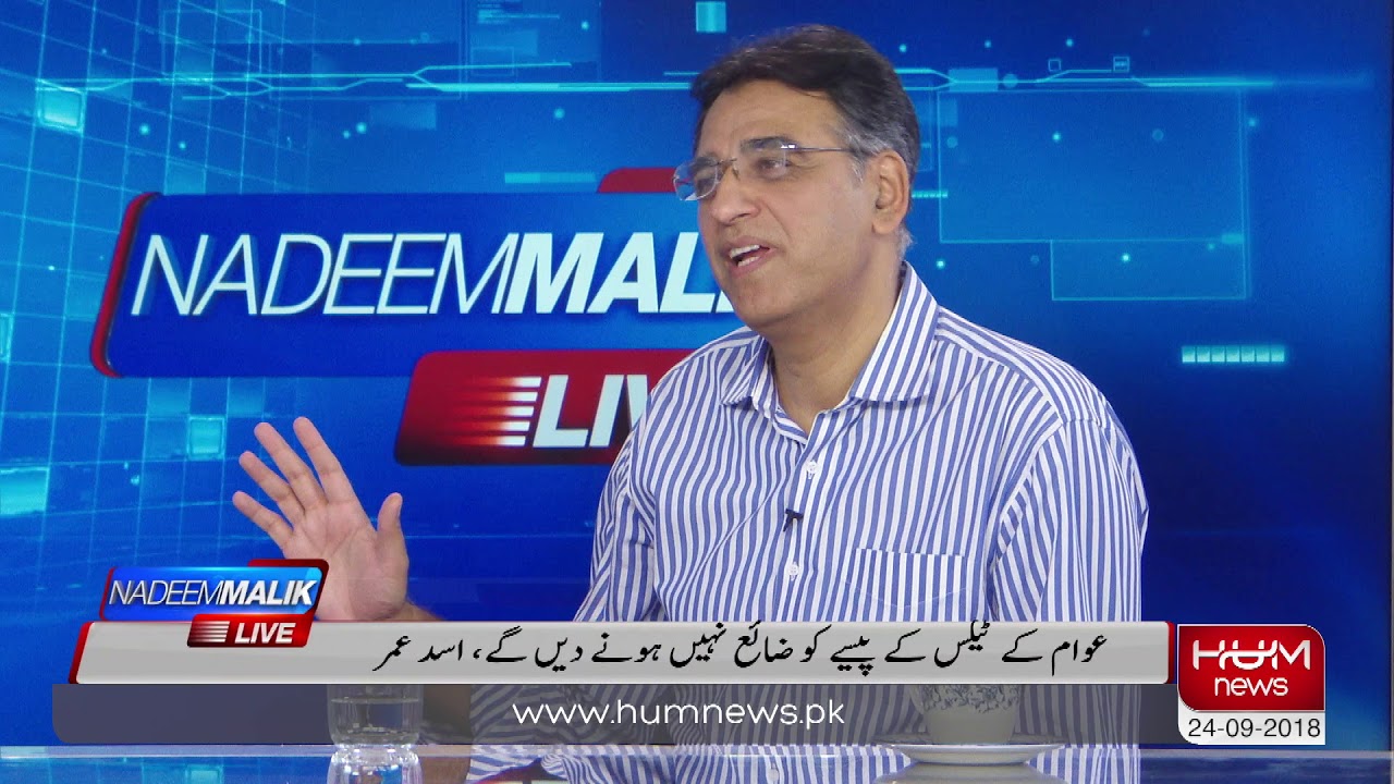 Asad Umar's exclusive interview in 
