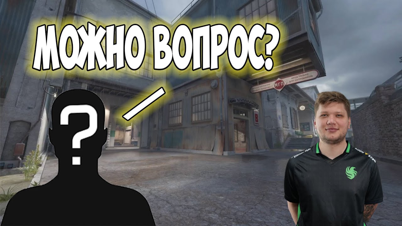 ЗАШЛИ В TEAMSPEAK К SIMPLE/YEKINDAR,PERFECTO,CHOPPER,ALPHA,SIMPLE ИГРАЮТ TRAIN FACEIT/CS2 PRO LEAGUE
