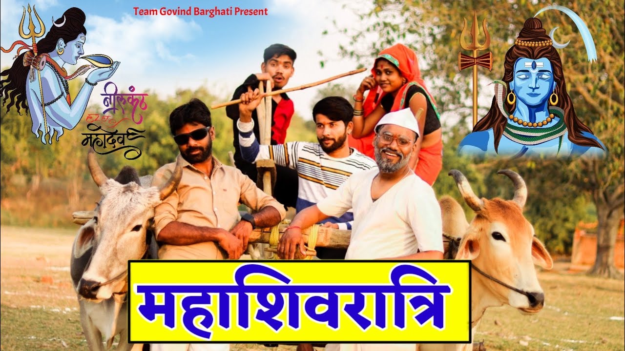 Govind Barghati - पूरे परिवार के साथ गए महादेव मेला ।। Desi Comedy