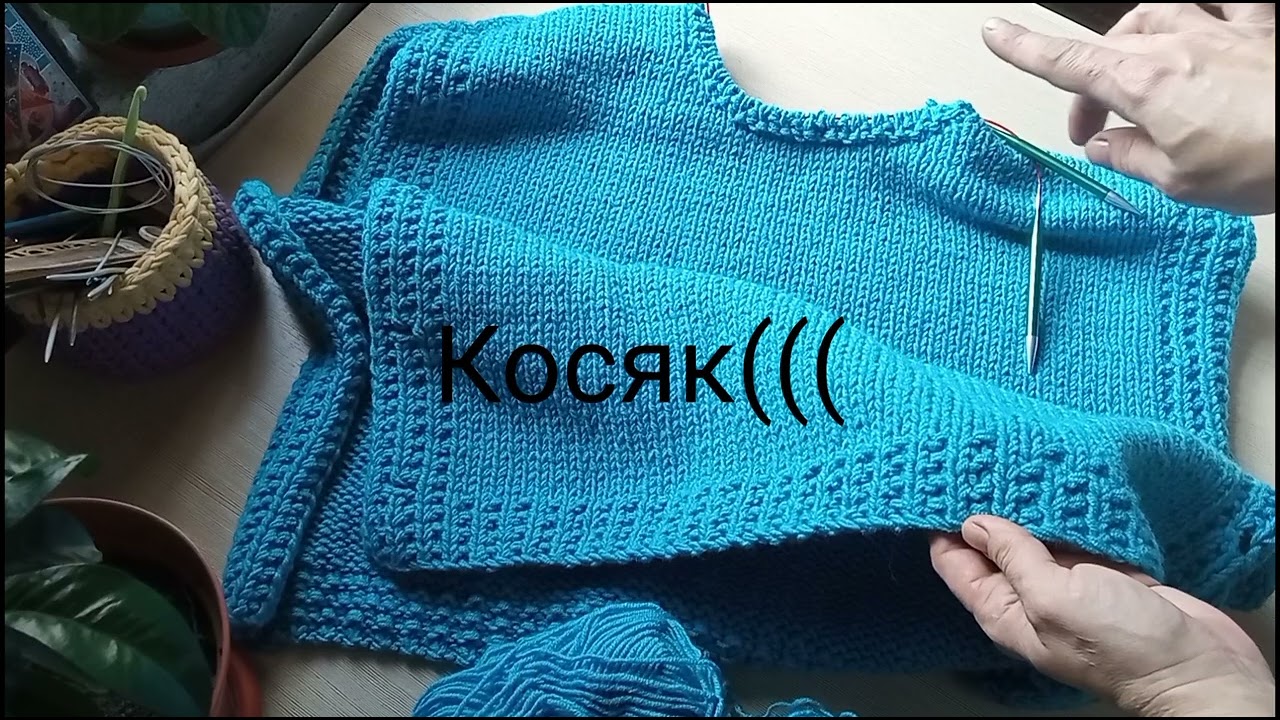 Что строится, что вяжется. 10.04.22
