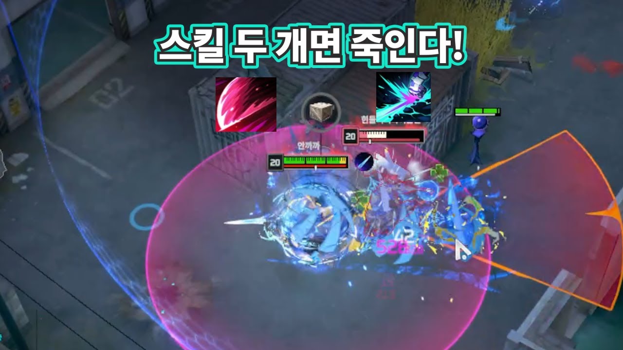 이터널 리턴 에키온이 S티어인 이유!! 꿀빨러가자/공략