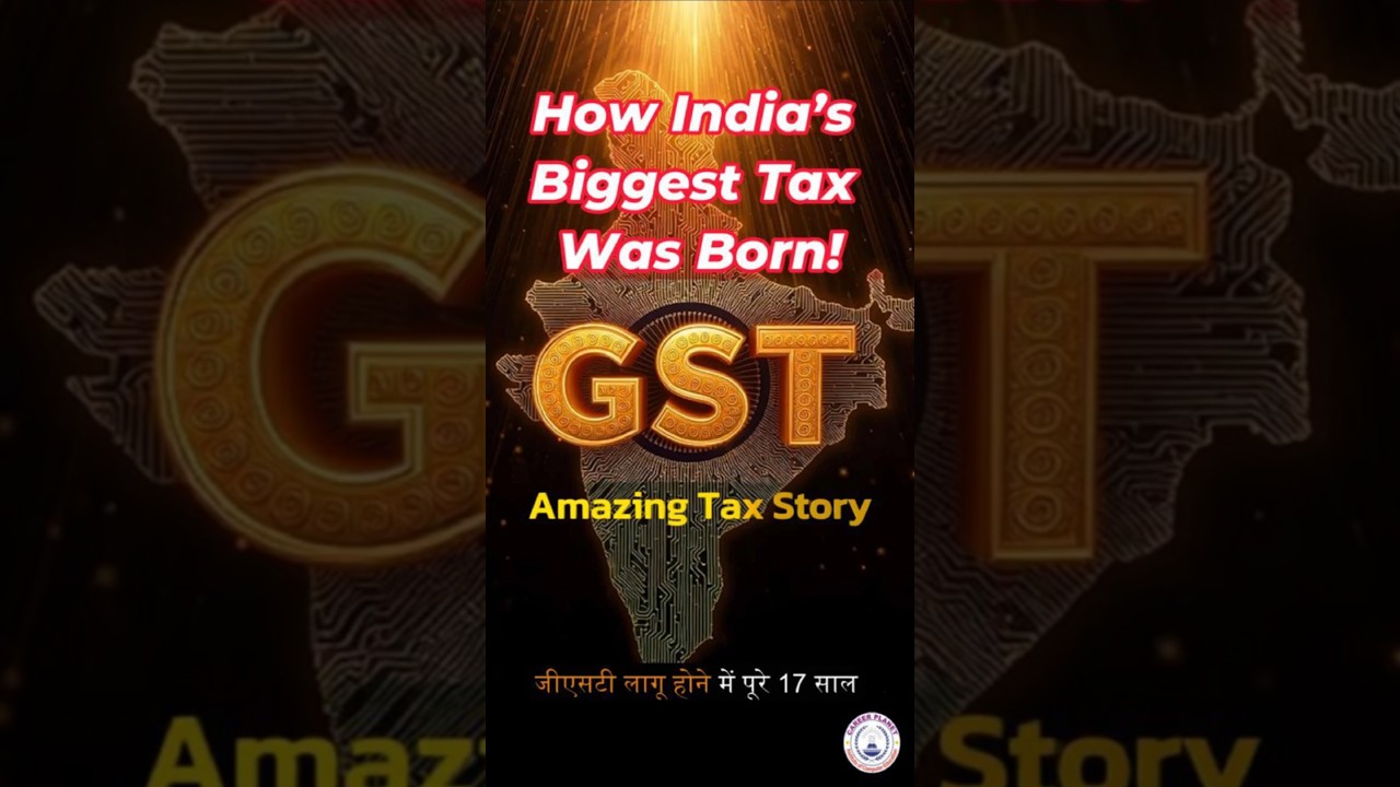 🔥 The Birth of GST in India | Amazing Tax Story 😲
