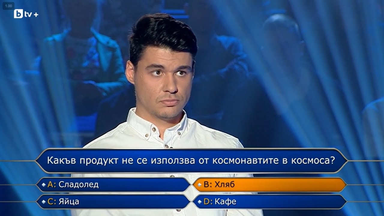 Иван Шопов в Стани богат 28-29.10.2025