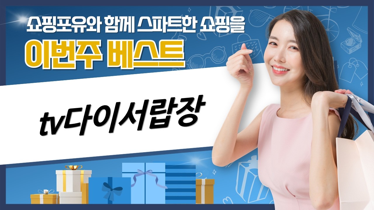 가성비 TV다이 서랍장 끝판왕! 동서/솔피/도모/리더스/제이디퍼니처 거실장 비교 (방문설치)
