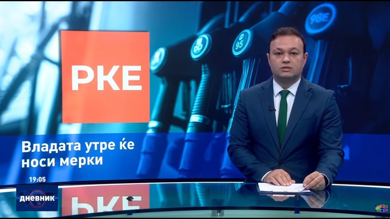 Дневник на Сител Телевизија, 21.03.2026