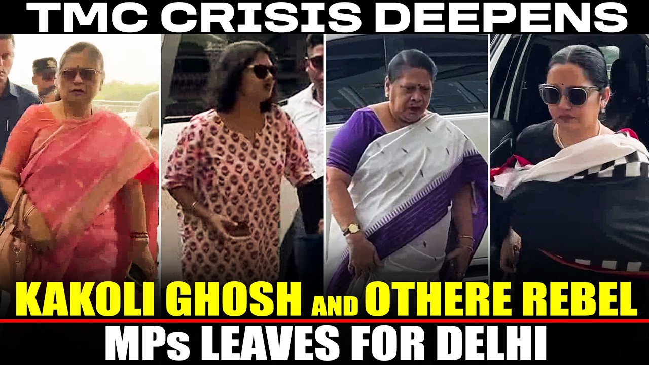 WATCH: TMC MPs Kakoli Ghosh Dastidar, Saayoni Ghosh, Mala Roy others departs for Delhi | TMC Crisis
