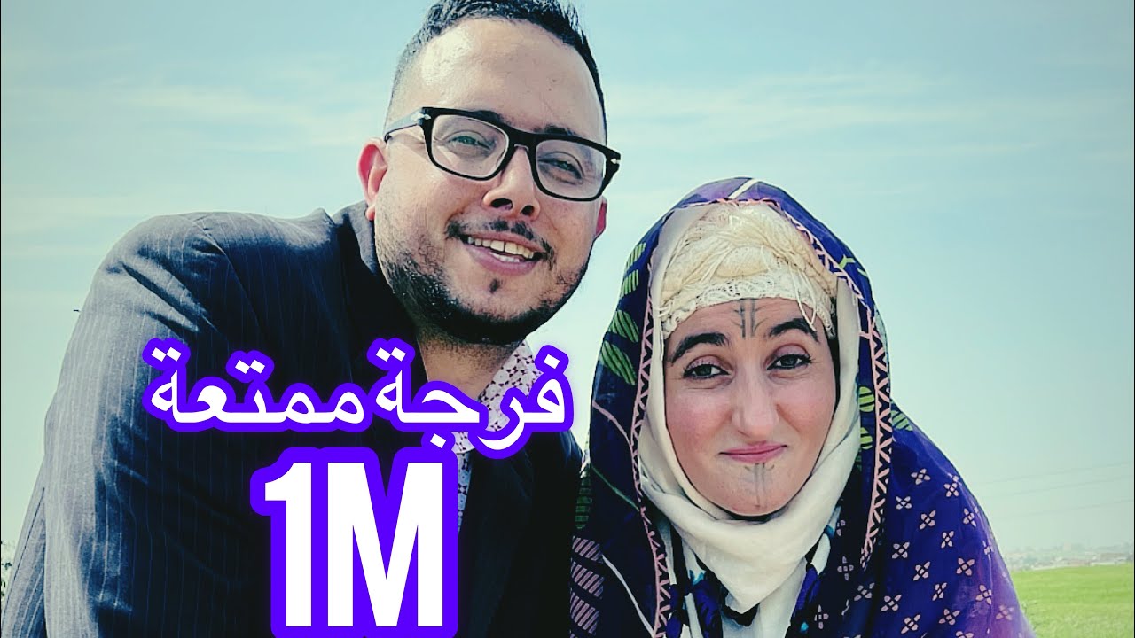 سلسلة الهربة الموت ديل الضحك😂😂