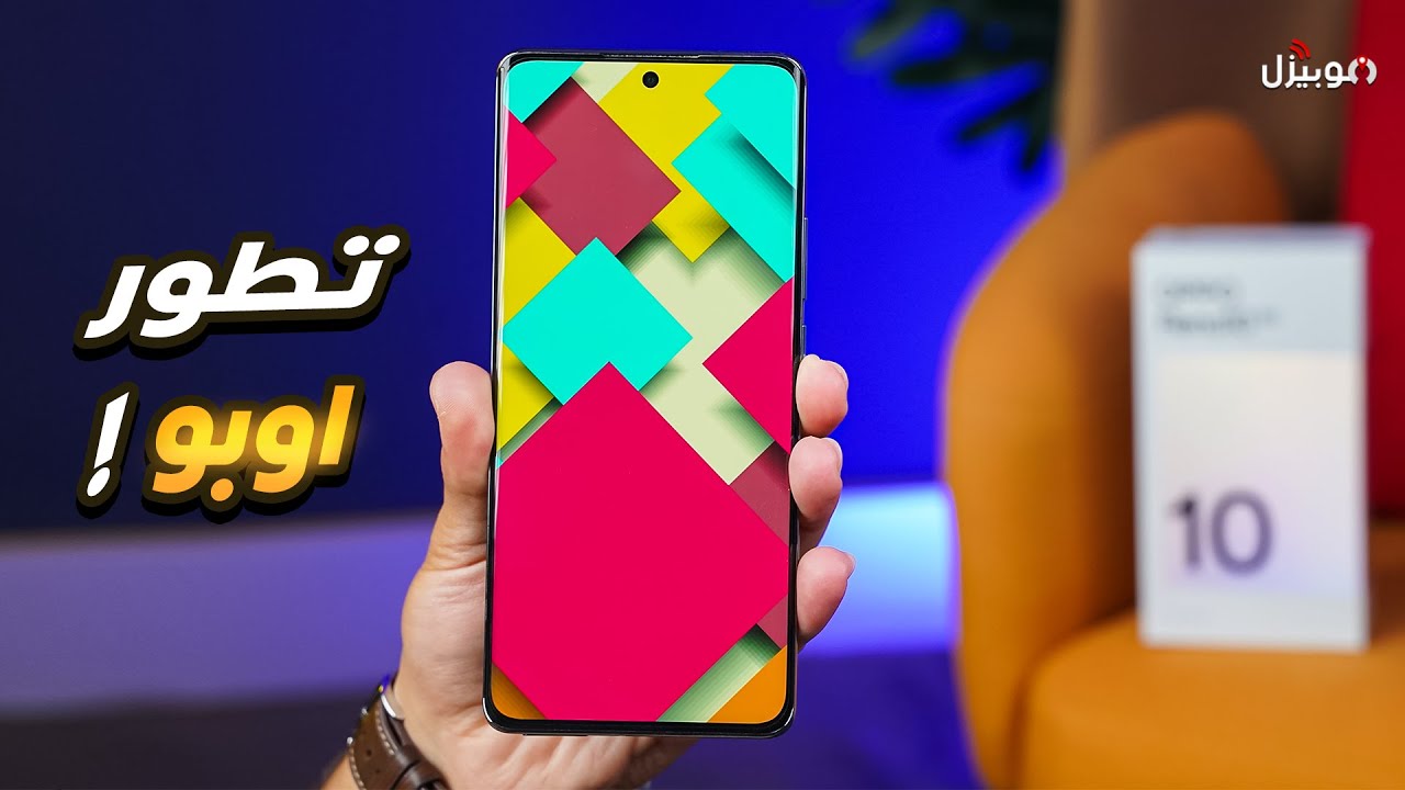 Oppo Reno 10 5G | عودة اوبو للفئة المتوسطة 🔥