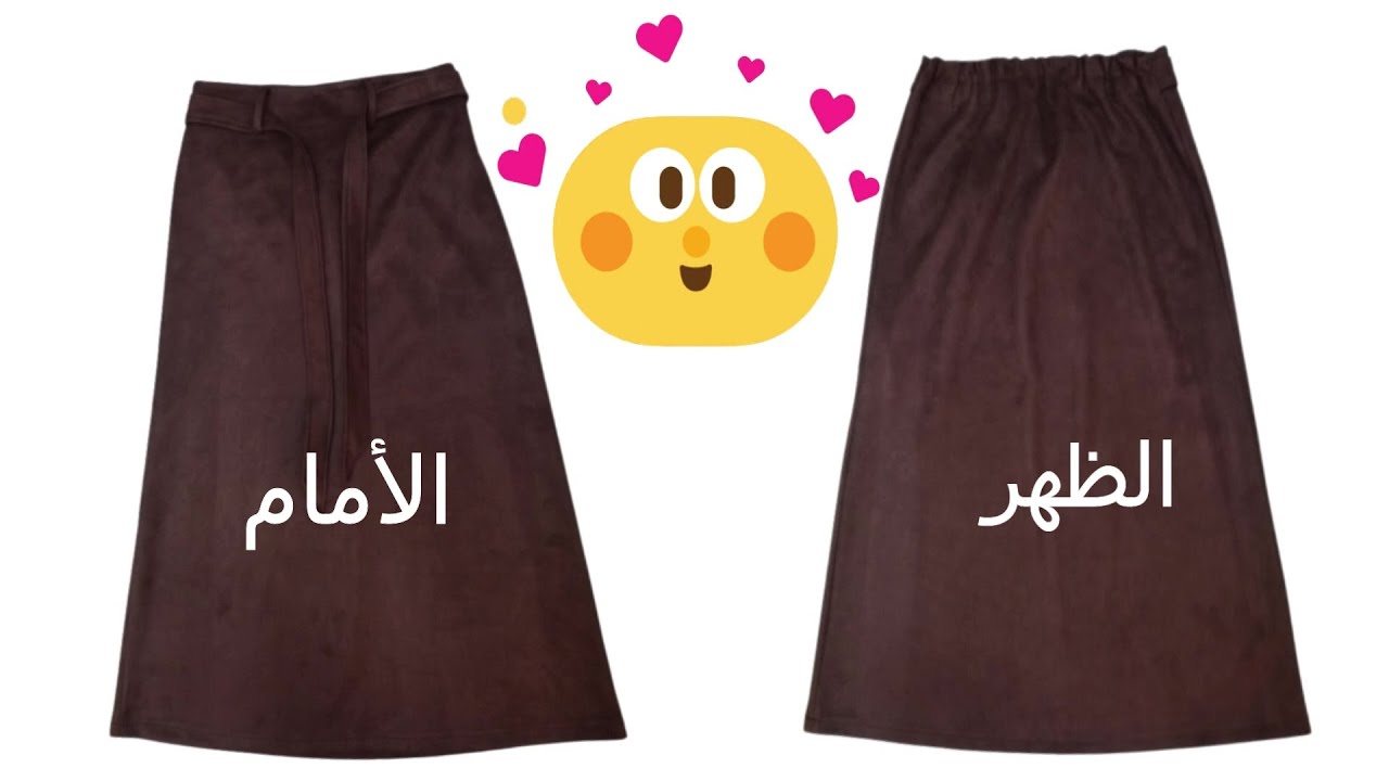 دليلك إلى خياطة تنورة الفودان = صاية  خطوة , خطوة. /Your guide to sewing a  skirt  = step by step