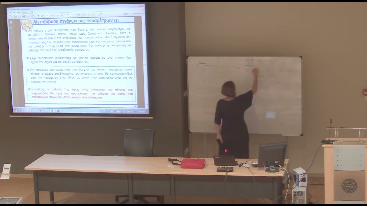 5B. Πίνακες (εισαγωγή στη γλώσσα προγραμματισμού C)
