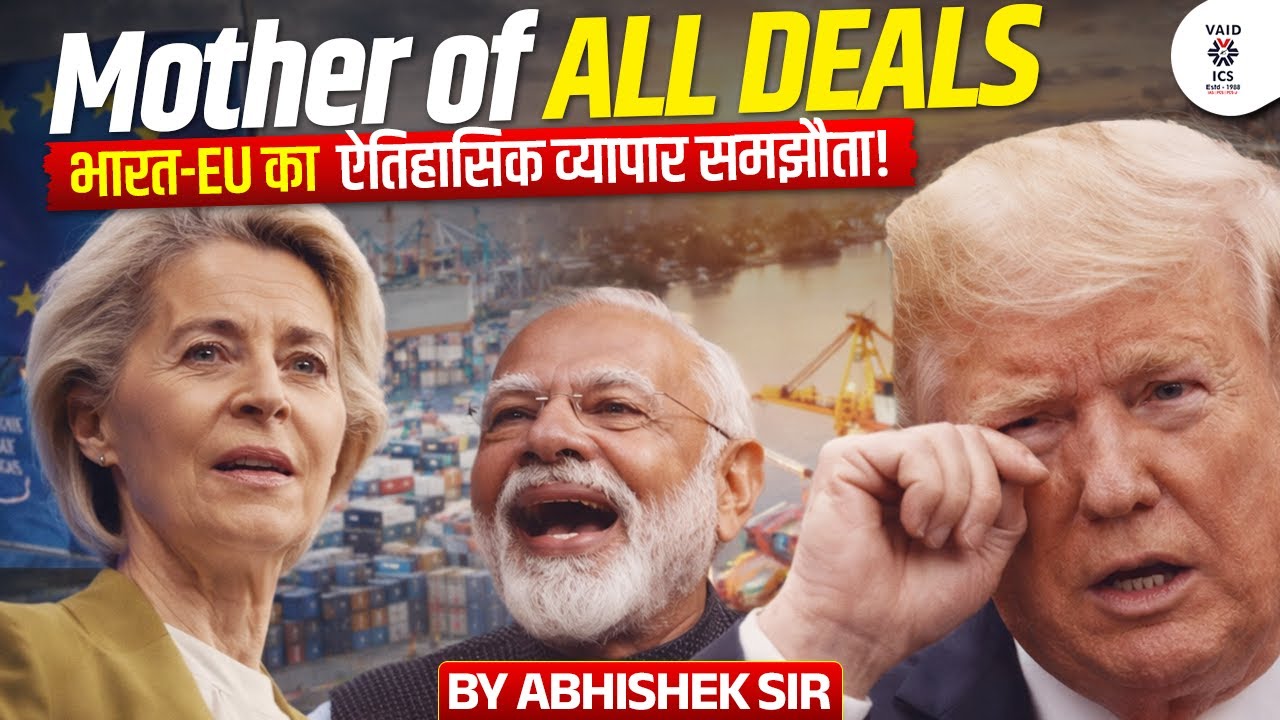EU Says ‘Mother of All Trade Deals’ with India – Can This Reshape Global Trade & Security?