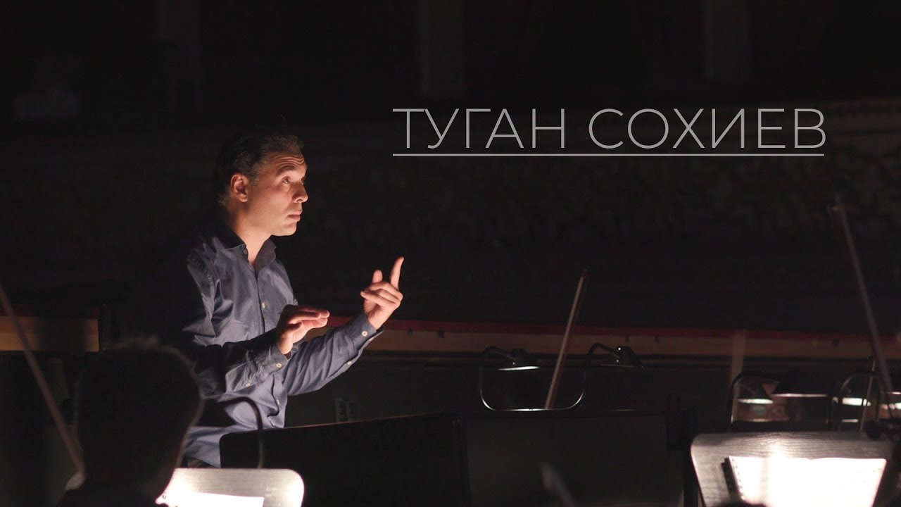 Туган Сохиев | Большие осетины