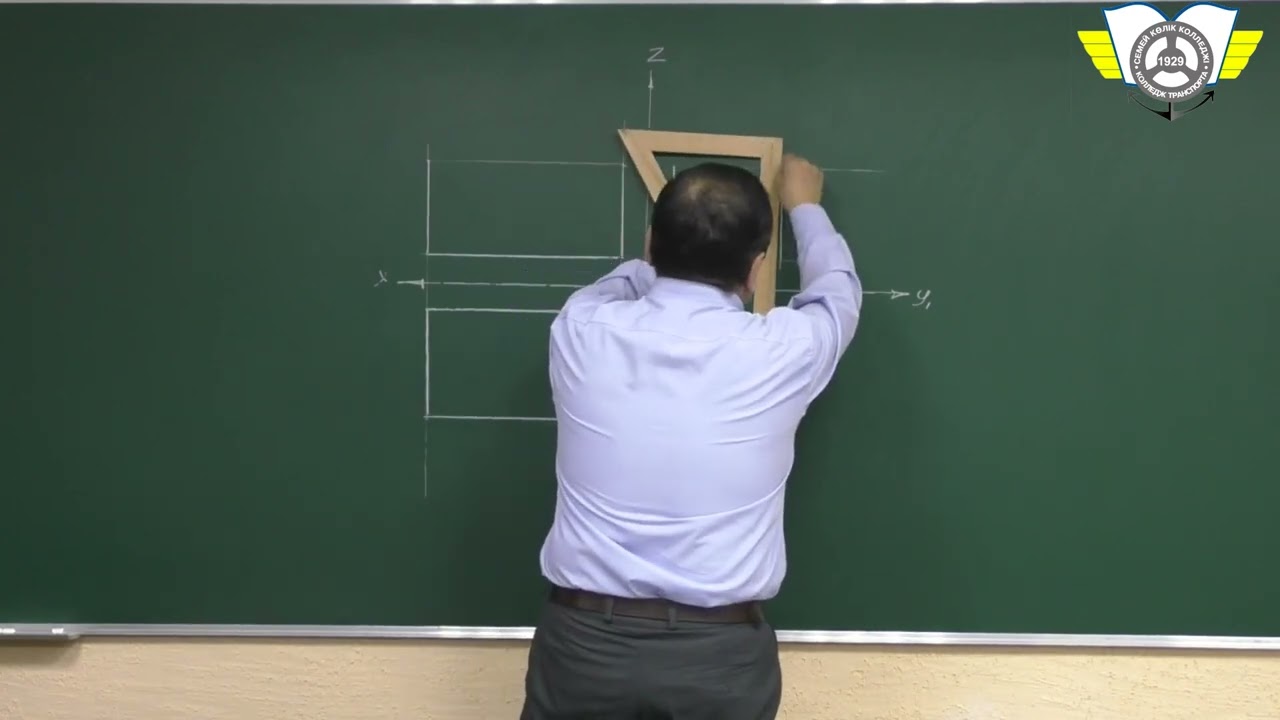Сызу. Жайсембаев Н.Д. Сабақтың тақырыбы - 