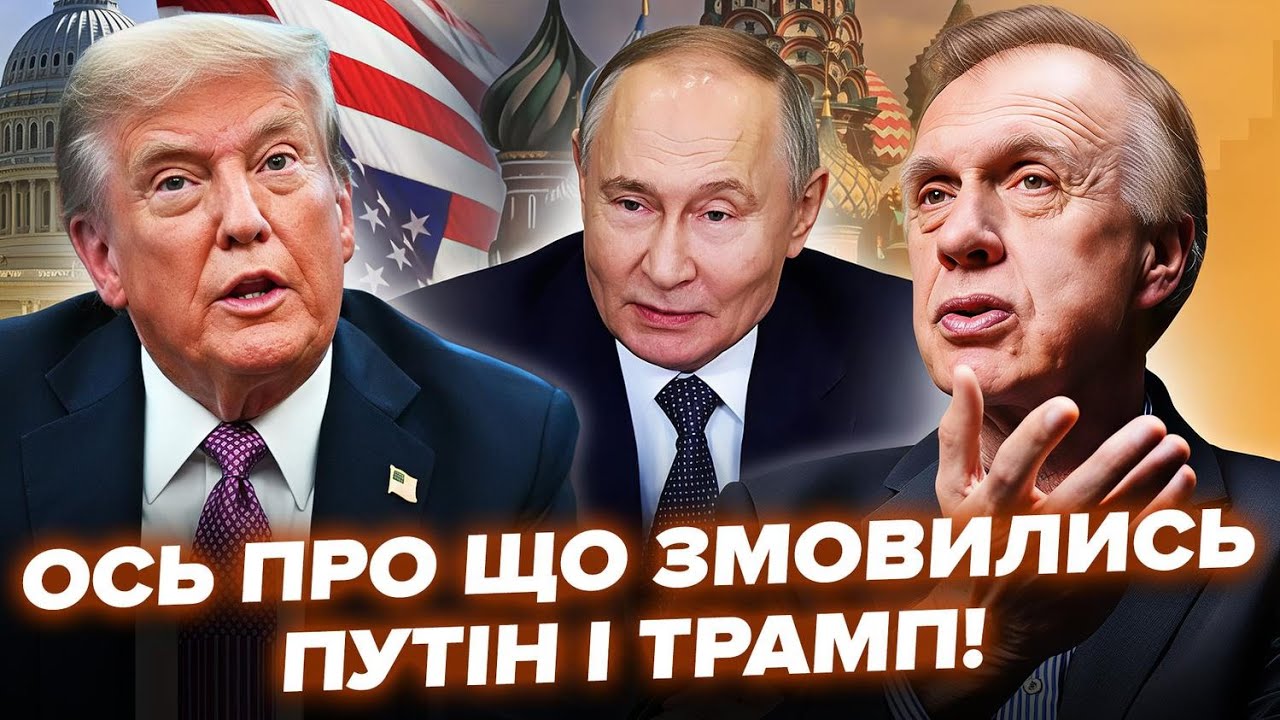 ОГРИЗКО: Такого Трампа ВИ ЩЕ НЕ БАЧИЛИ! Осоромився ПЕРЕД УСІМА. Ось що ТЕПЕР РОБИТИ українцям
