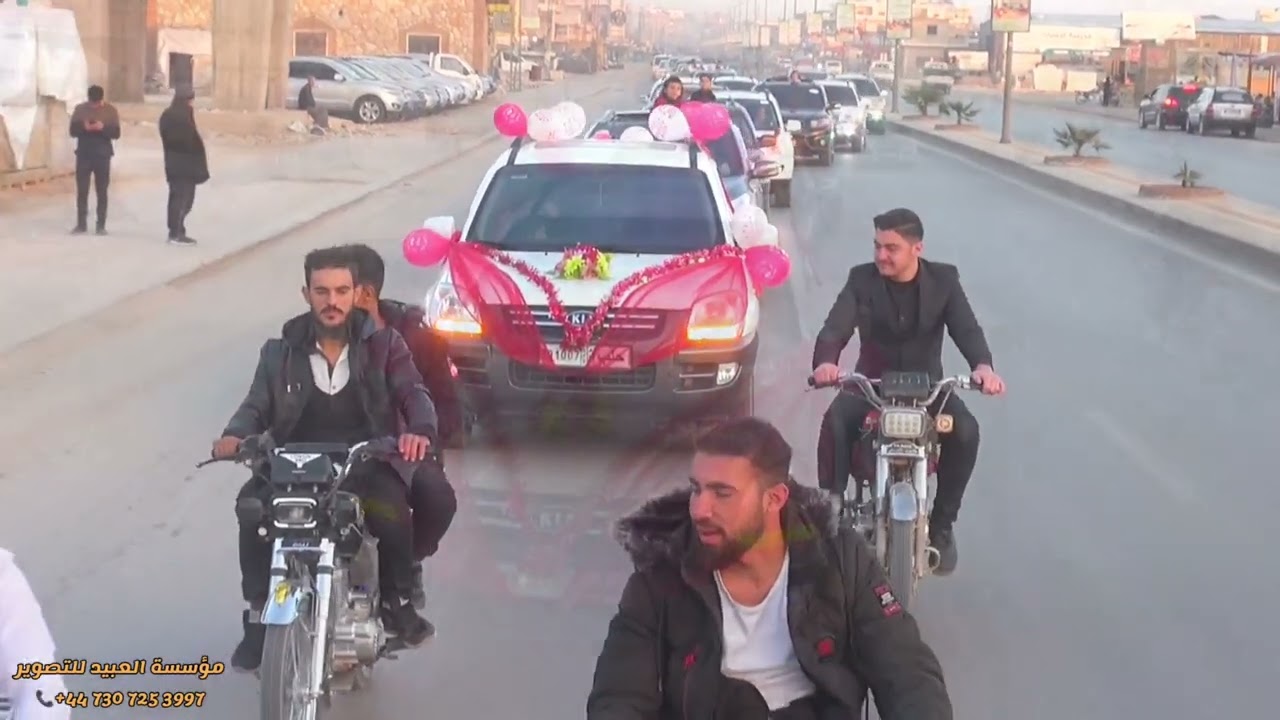زفة مؤسسة العبيد للتصوير تقدم زفة سيارات العريس ابراهيم بطال للحجز447307253997+📞