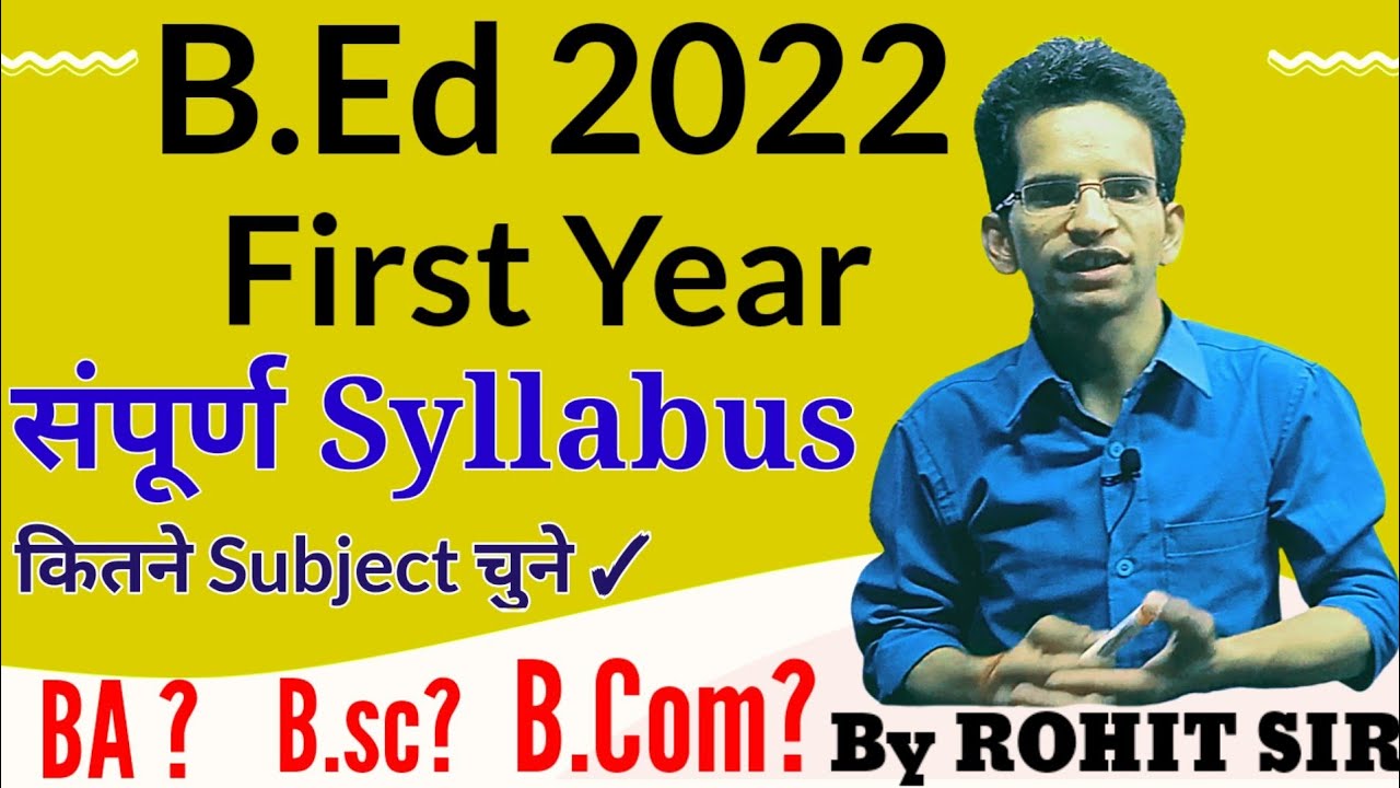 B.Ed first year Syllabus 2022 full details | B.Ed 1st year Syllabus 2022