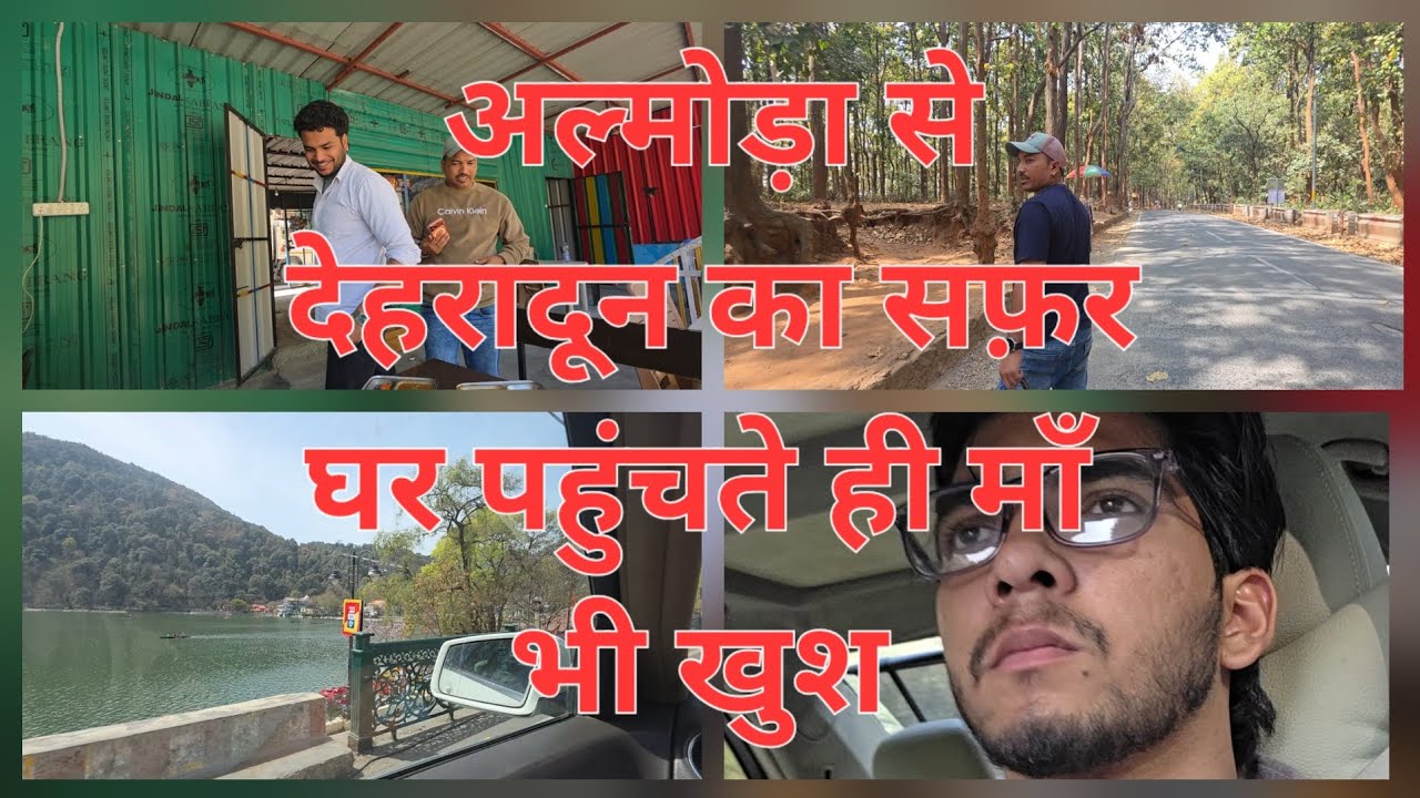 अल्मोड़ा से देहरादून #viral #mercedes #india #bolleywoodsong #trevelblogger #uttrakhand #kaichidham 