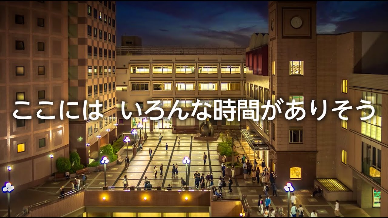 夜の立正大学