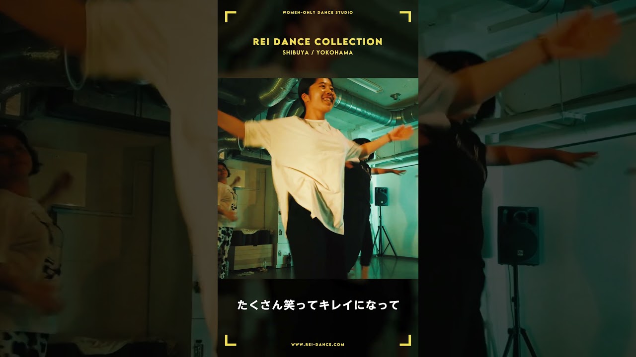 【2月体験入会キャンペーン】入会金0円！月会費半額！実施中❤#ダンススタジオ #dance #ダンススタジオ